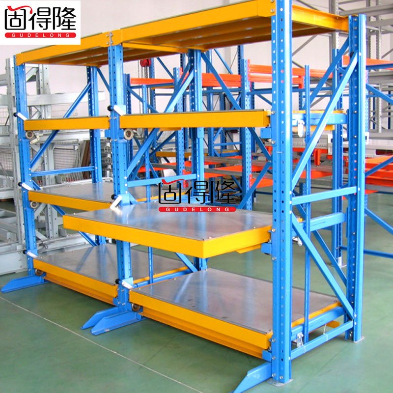 廠(chǎng)家直銷(xiāo)模具貨架倉儲貨架模具抽屜式模