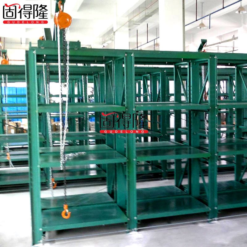 廠(chǎng)家直銷(xiāo)標準模具貨架倉庫貨架 抽屜式模