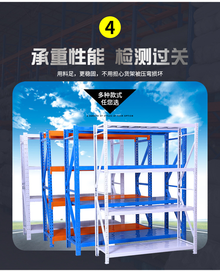 貨架_12