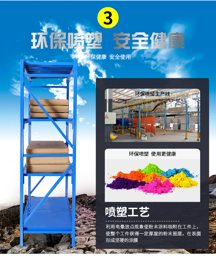 貨架_11