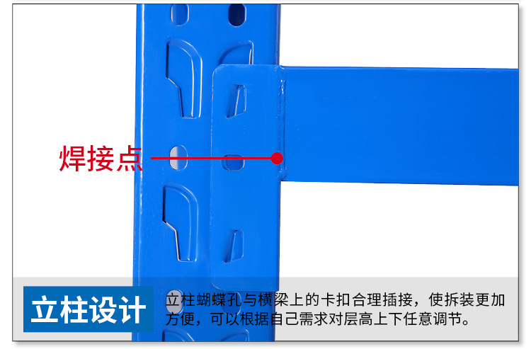 貨架_17