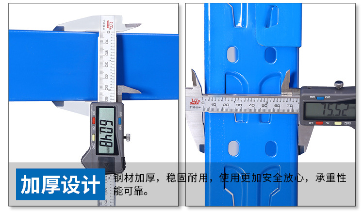 貨架_15