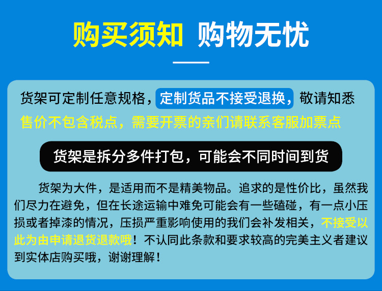 貨架_01