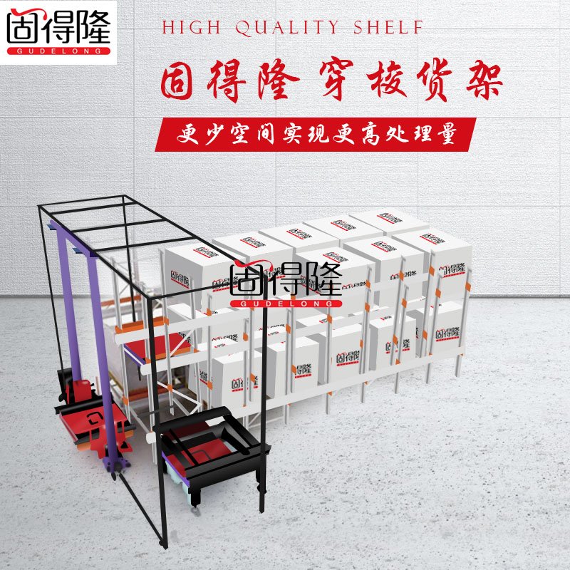 重型自動(dòng)化立體庫貨架倉庫高位立體橫梁